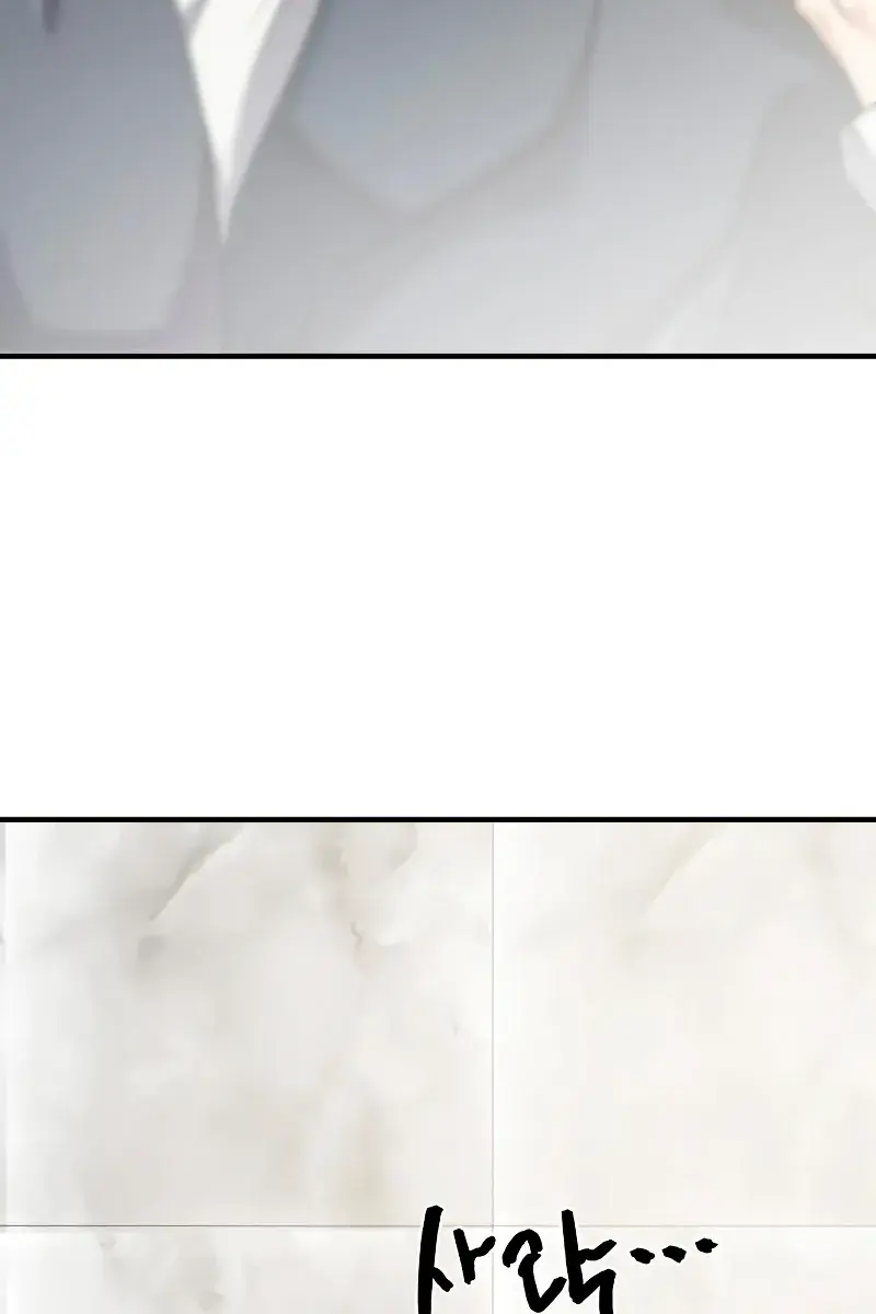 The Greatest Estate Developer Chapter 207 Page 67