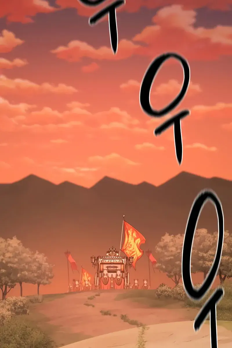 The Greatest Estate Developer Chapter 209 Page 51