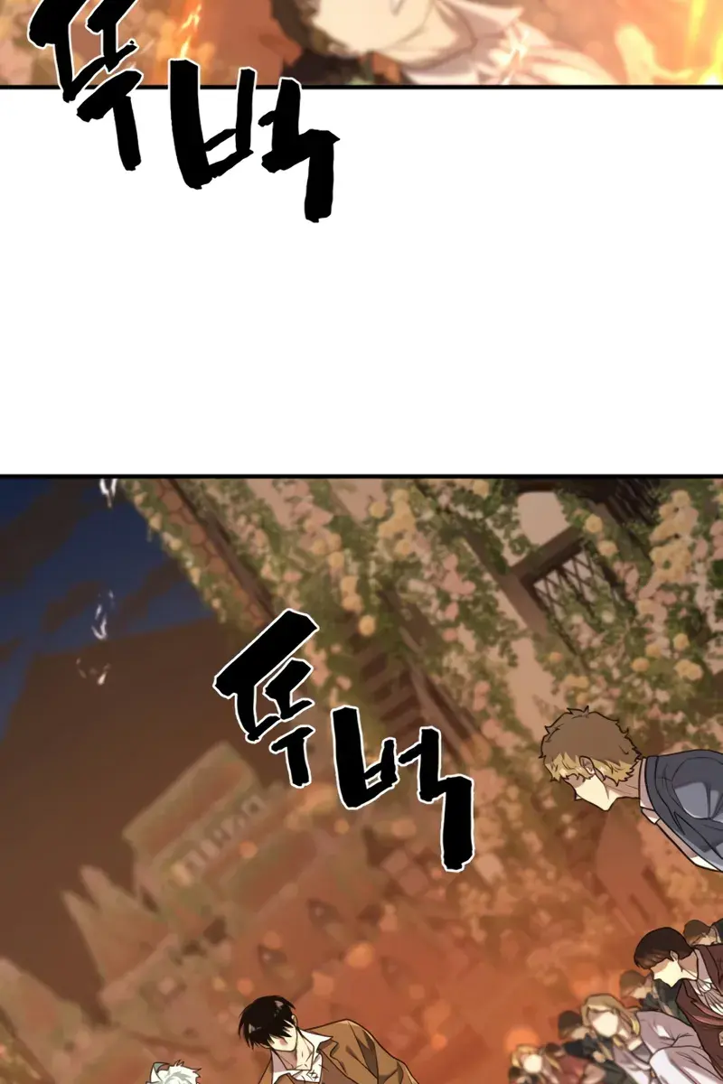 The Greatest Estate Developer Chapter 210 Page 60