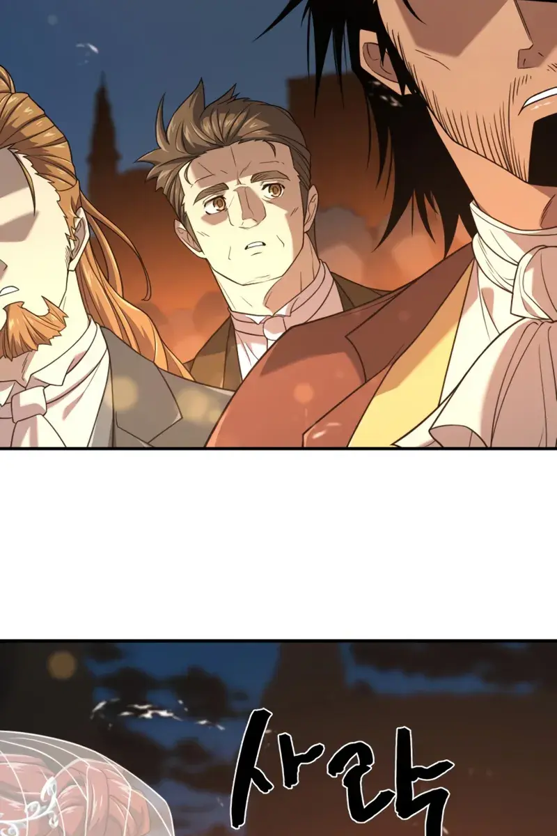 The Greatest Estate Developer Chapter 210 Page 71