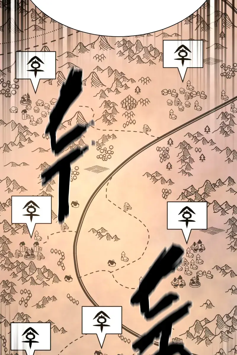 The Greatest Estate Developer Chapter 211 Page 82