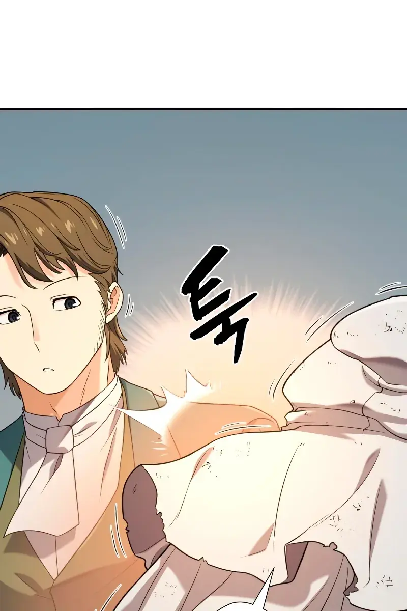 The Greatest Estate Developer Chapter 212 Page 6