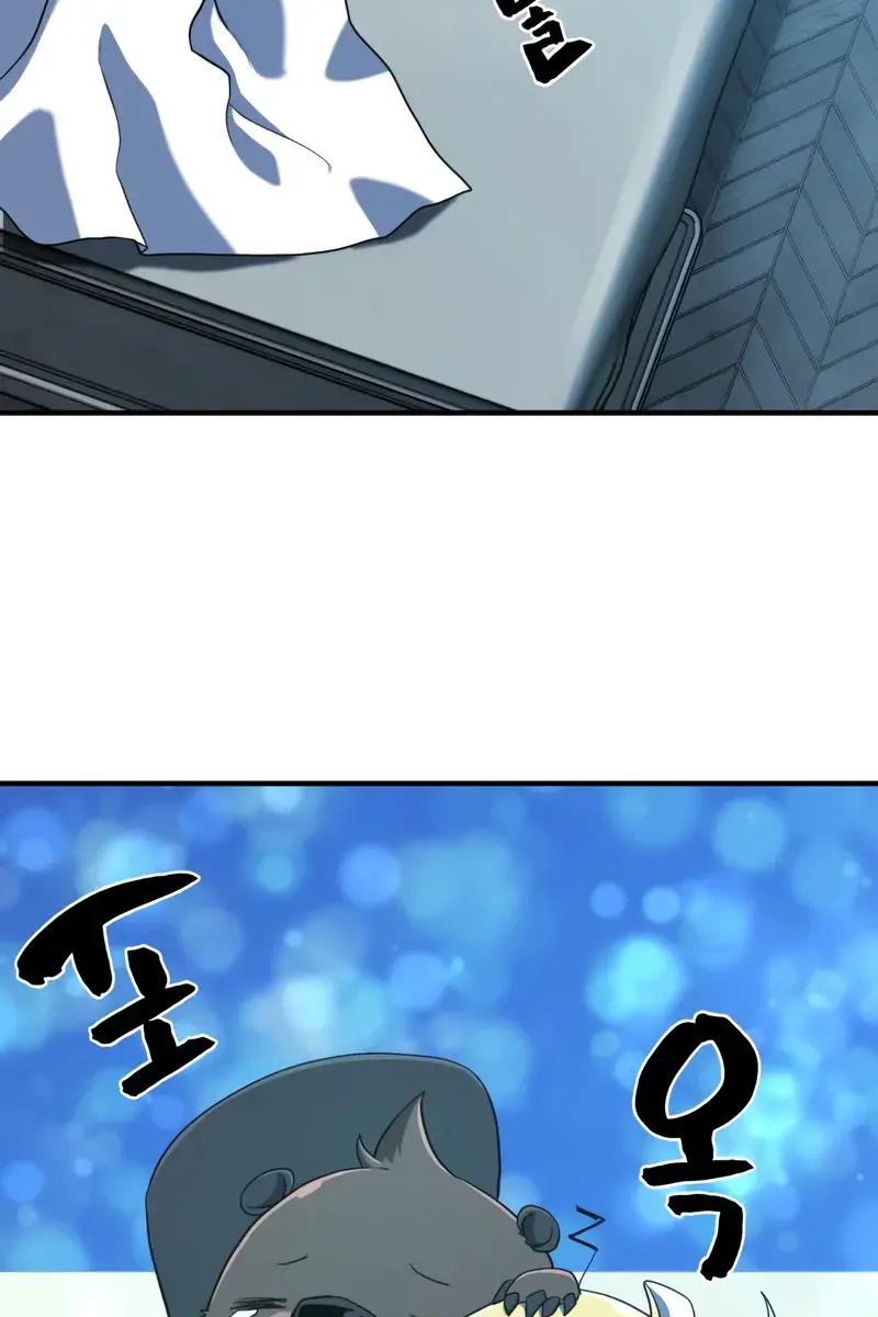 The Greatest Estate Developer Chapter 214 Page 81