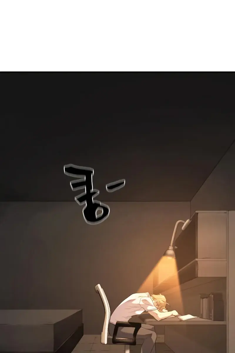 The Greatest Estate Developer Chapter 217 Page 17