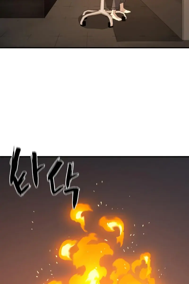 The Greatest Estate Developer Chapter 217 Page 18