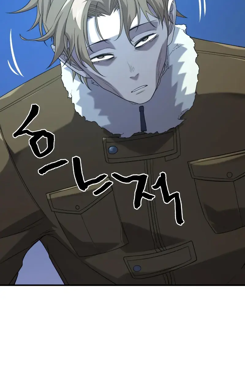 The Greatest Estate Developer Chapter 217 Page 23