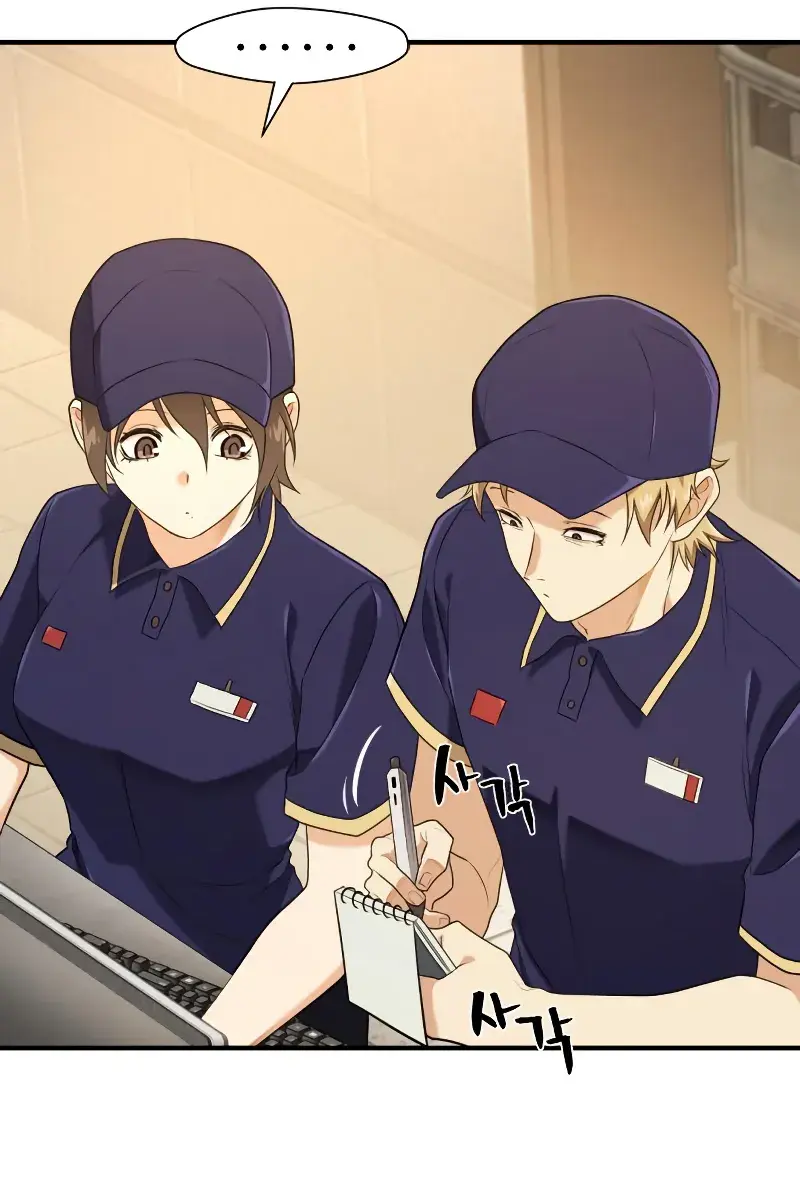 The Greatest Estate Developer Chapter 217 Page 38