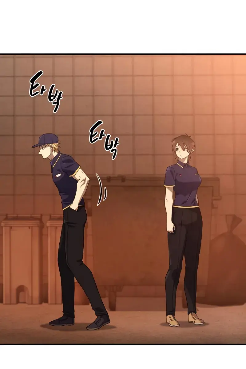 The Greatest Estate Developer Chapter 217 Page 93