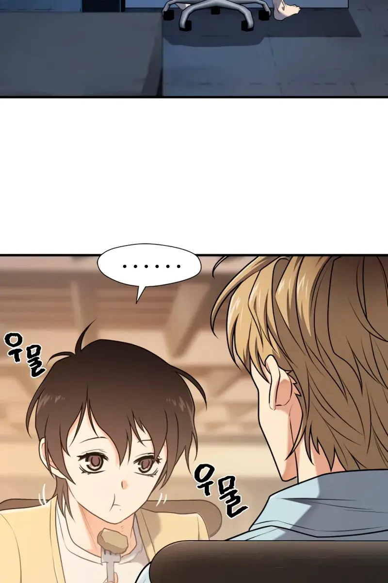 The Greatest Estate Developer Chapter 218 Page 59