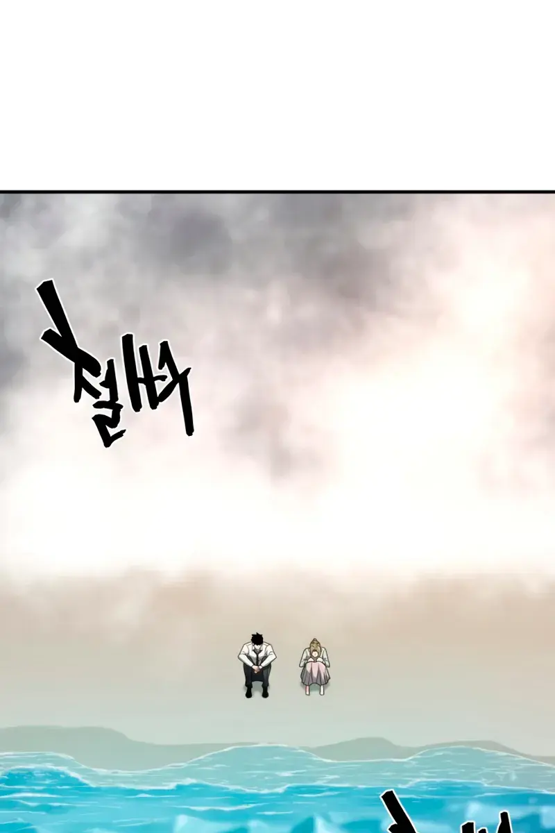 The Greatest Estate Developer Chapter 219 Page 43