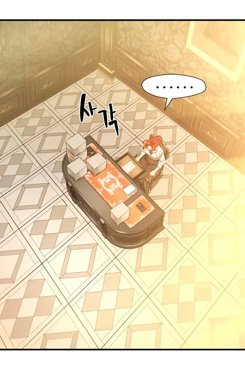 The Greatest Estate Developer Chapter 220 Page 117