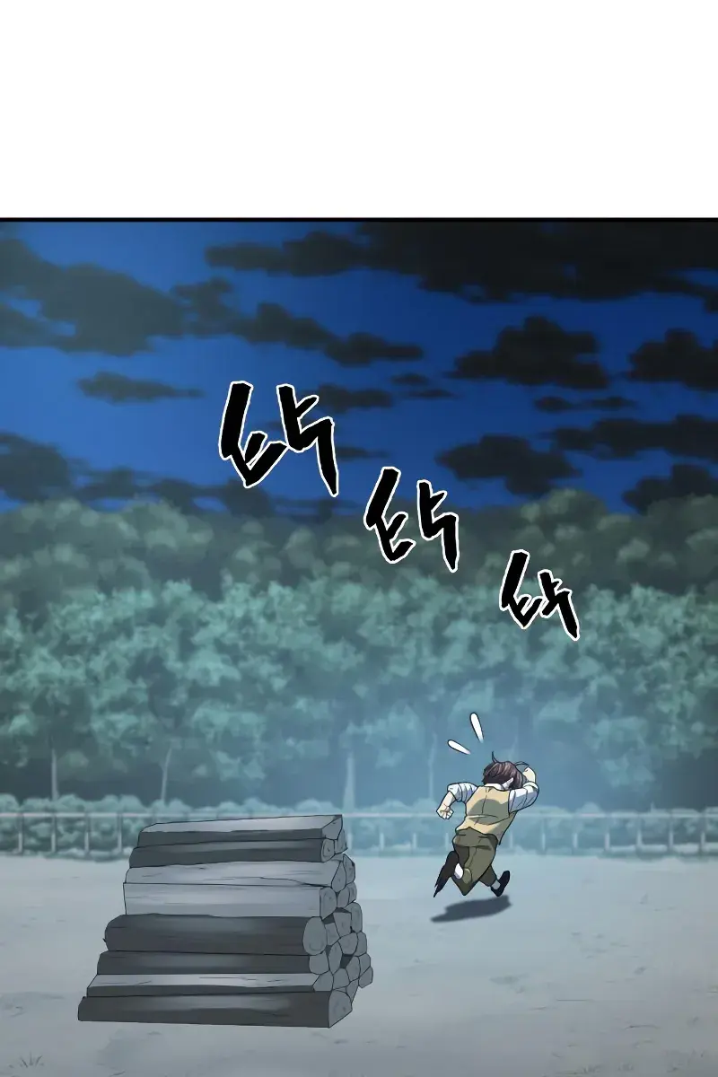 The Greatest Estate Developer Chapter 221 Page 114