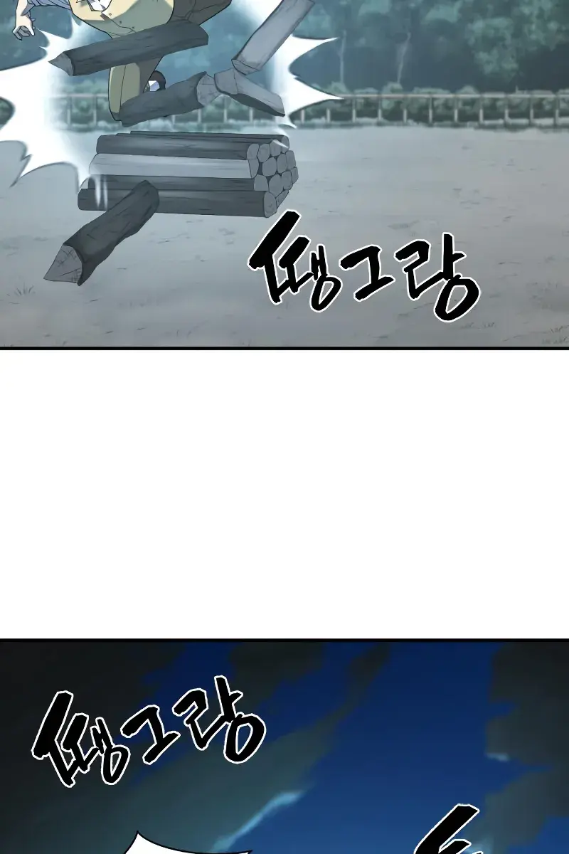 The Greatest Estate Developer Chapter 221 Page 117