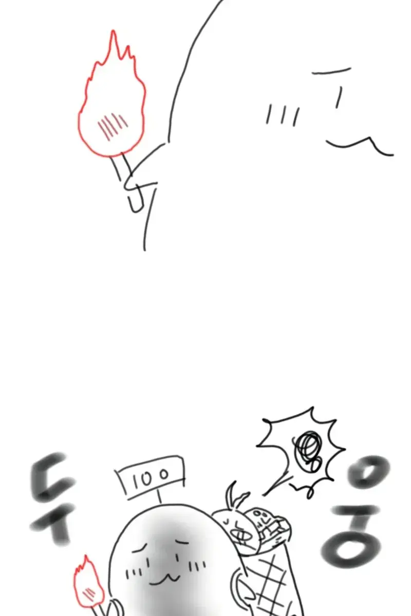 The Greatest Estate Developer Chapter 223 Page 17