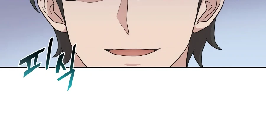 The Heavenly Demon Can't Live a Normal Life Chapter 4 Page 13