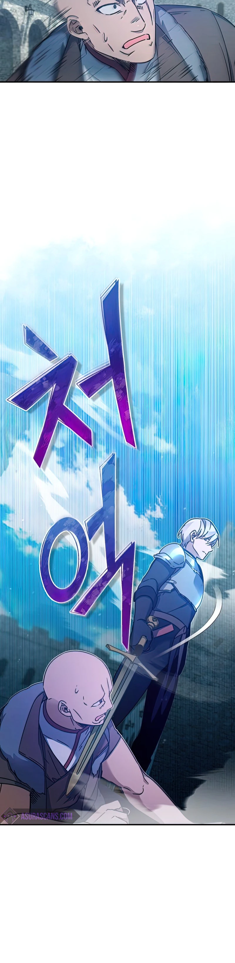 The Heavenly Demon Can't Live a Normal Life Chapter 25 Page 17