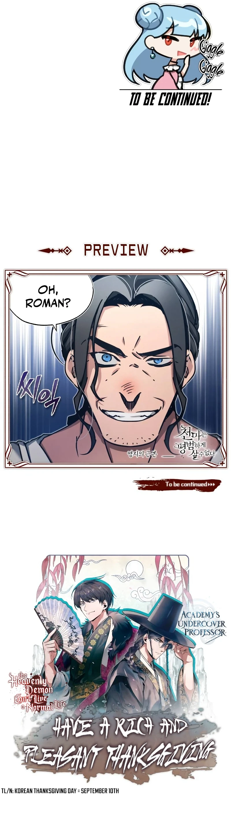 The Heavenly Demon Can't Live a Normal Life Chapter 43 Page 14