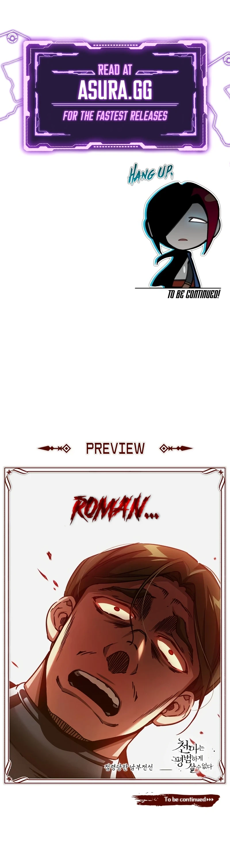 The Heavenly Demon Can't Live a Normal Life Chapter 58 Page 15