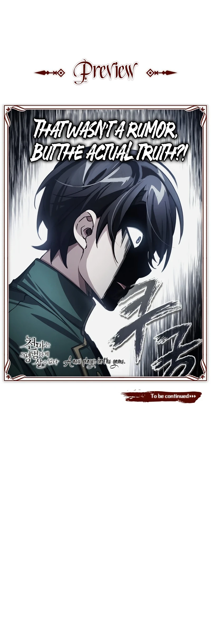 The Heavenly Demon Can't Live a Normal Life Chapter 71 Page 18