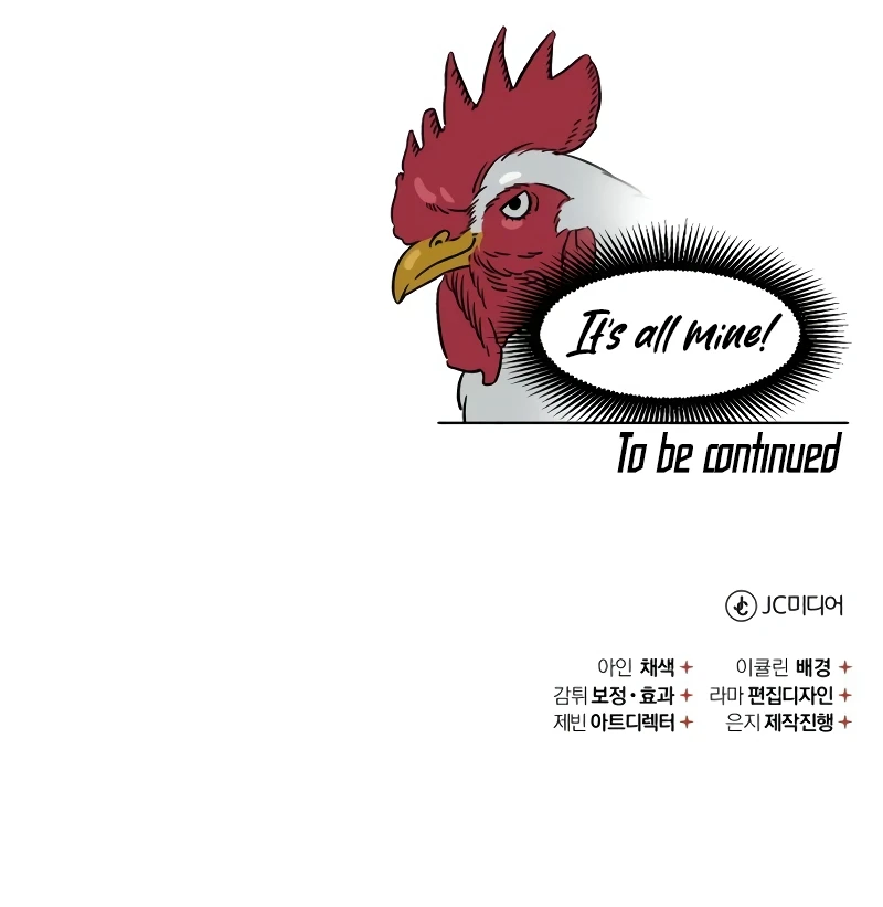 The Heavenly Demon Can't Live a Normal Life Chapter 81 Page 17