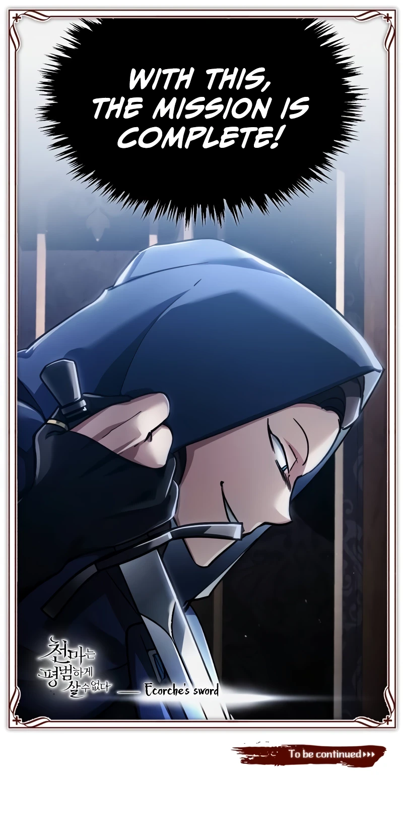 The Heavenly Demon Can't Live a Normal Life Chapter 113 Page 12