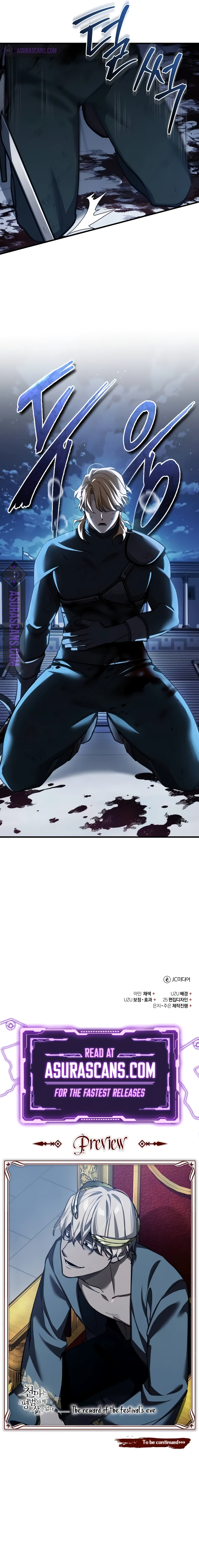 The Heavenly Demon Can't Live a Normal Life Chapter 130 Page 12