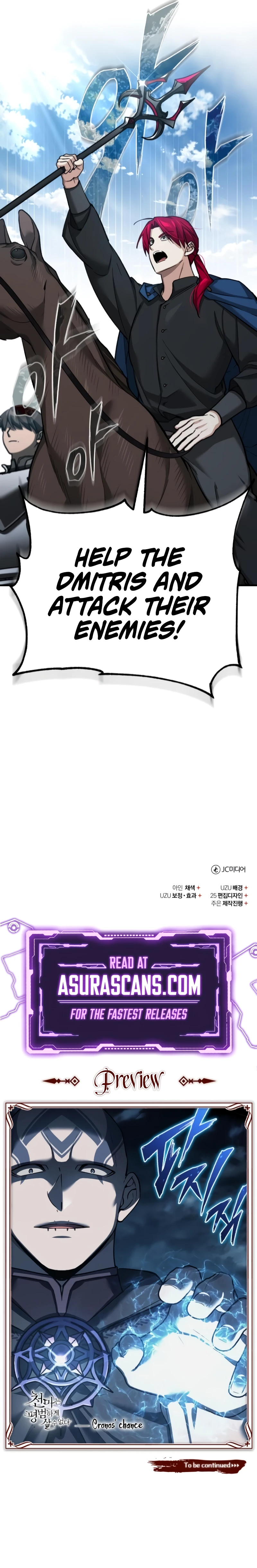 The Heavenly Demon Can't Live a Normal Life Chapter 135 Page 16