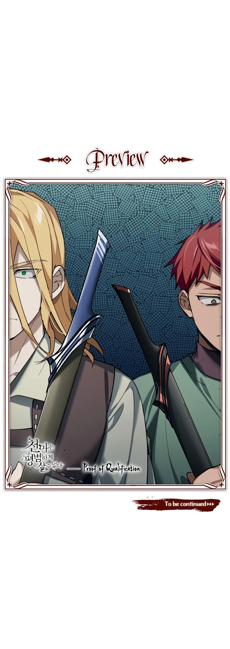 The Heavenly Demon Can't Live a Normal Life Chapter 173 Page 13