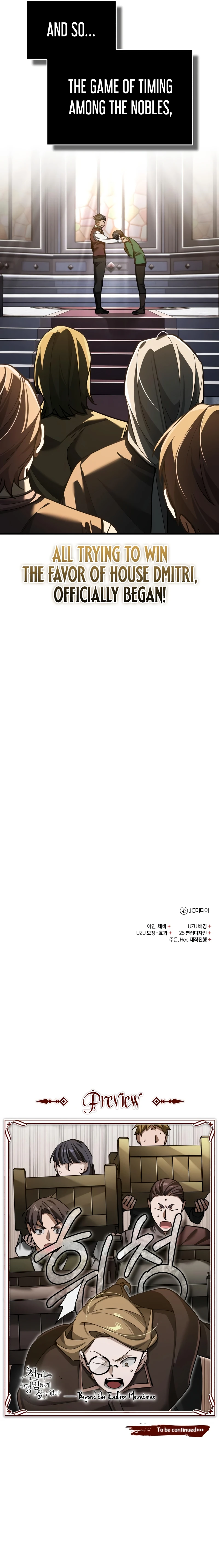 The Heavenly Demon Can't Live a Normal Life Chapter 179 Page 12