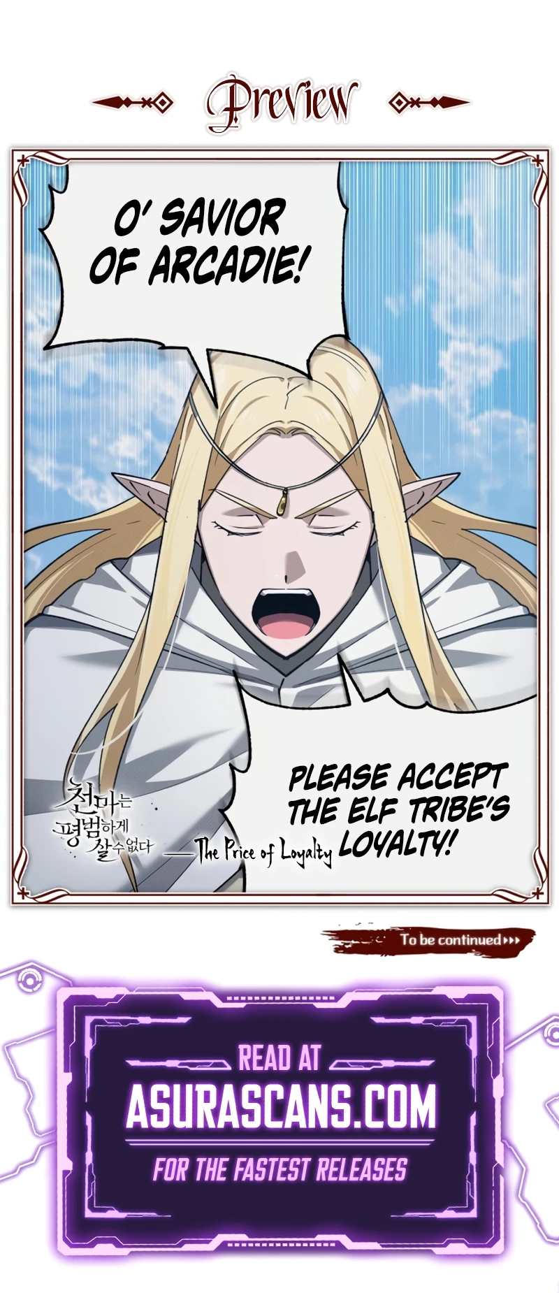 The Heavenly Demon Can't Live a Normal Life Chapter 188 Page 12