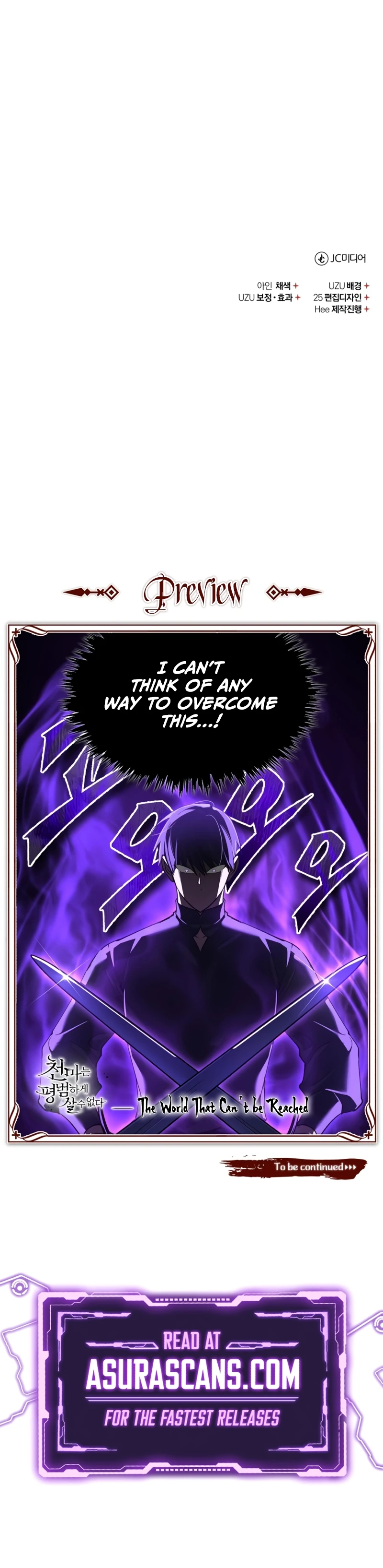 The Heavenly Demon Can't Live a Normal Life Chapter 194 Page 12