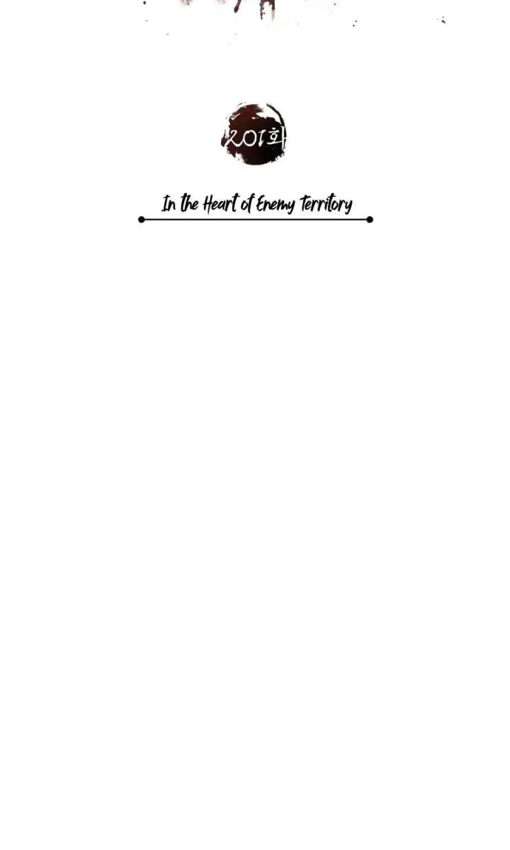 The Heavenly Demon Can't Live a Normal Life Chapter 201 Page 43