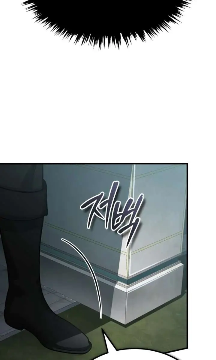 The Heavenly Demon Can't Live a Normal Life Chapter 201 Page 105