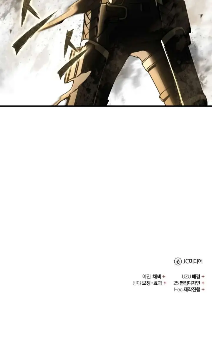 The Heavenly Demon Can't Live a Normal Life Chapter 201 Page 126