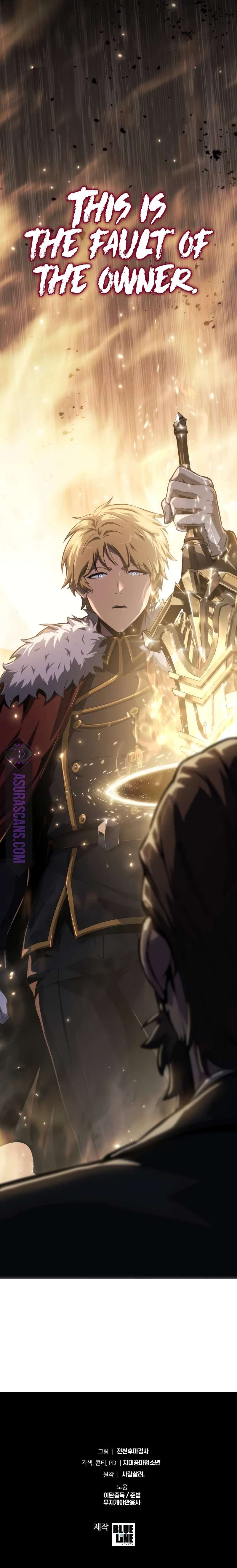 The Knight King Who Returned with a God Chapter 82 Page 12