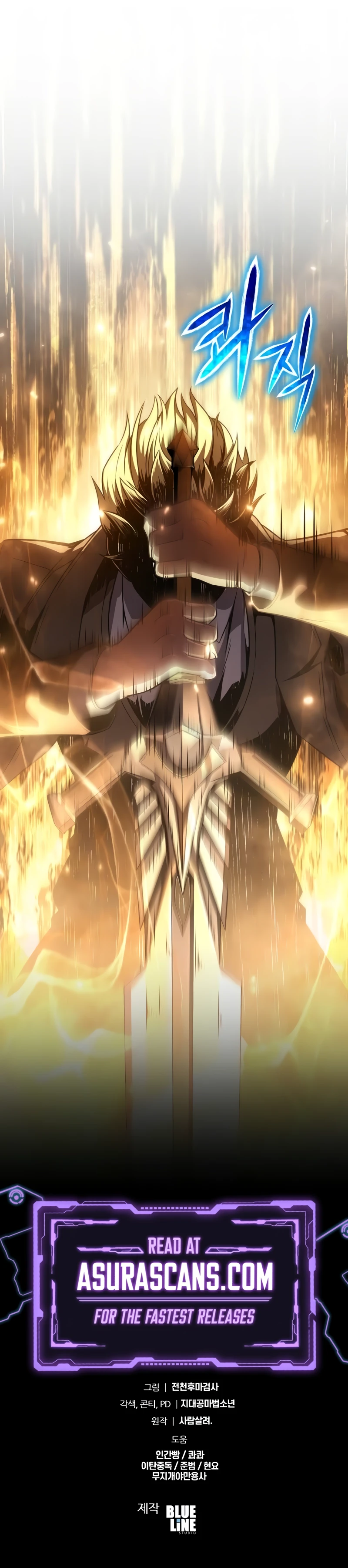 The Knight King Who Returned with a God Chapter 90 Page 14