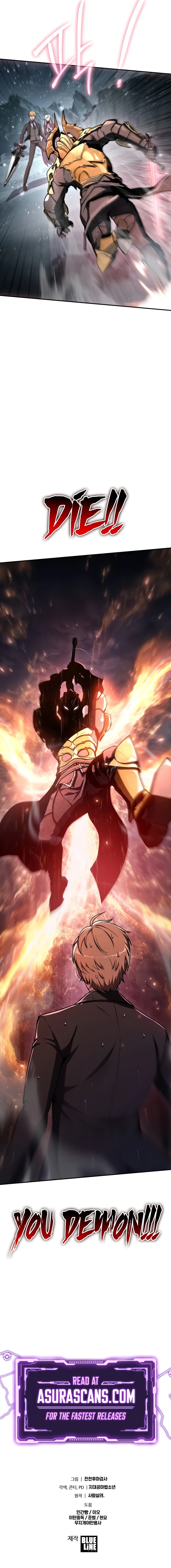 The Knight King Who Returned with a God Chapter 117 Page 16