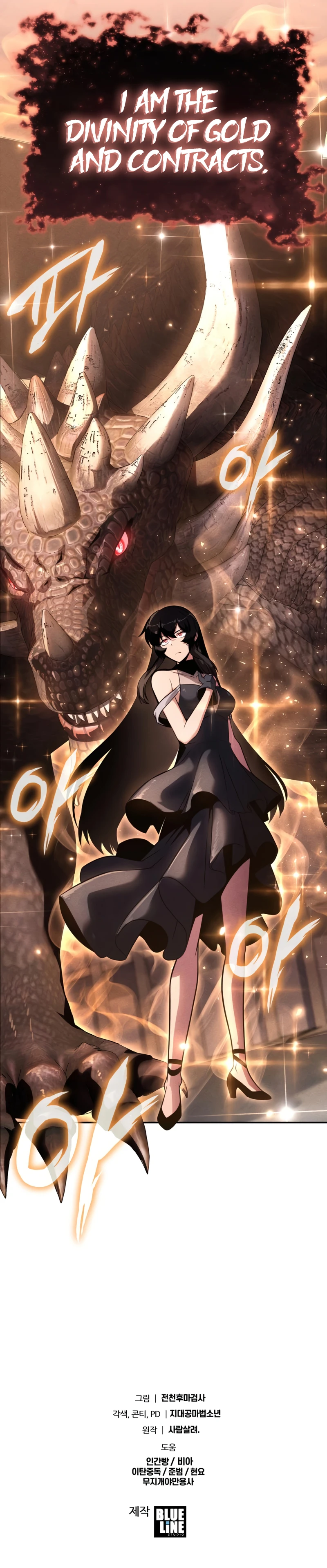 The Knight King Who Returned with a God Chapter 149 Page 14