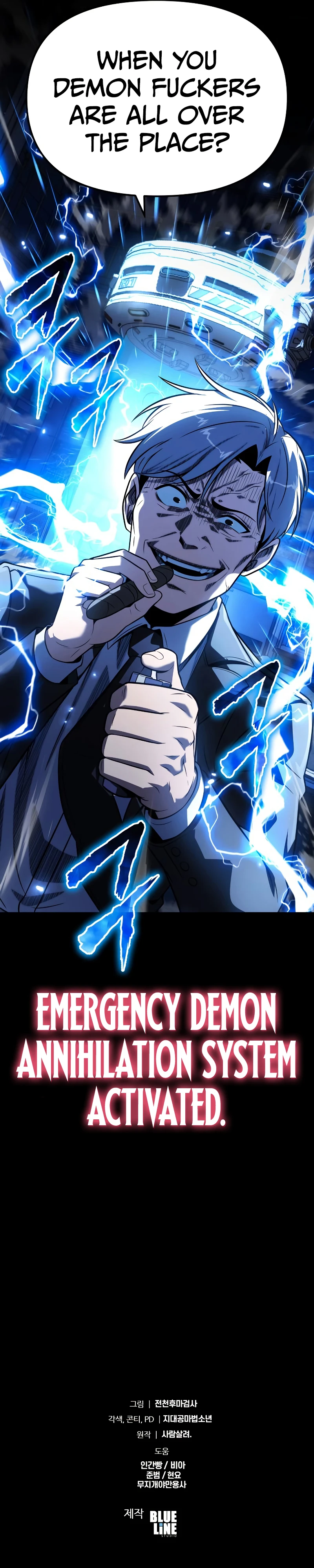 The Knight King Who Returned with a God Chapter 152 Page 15