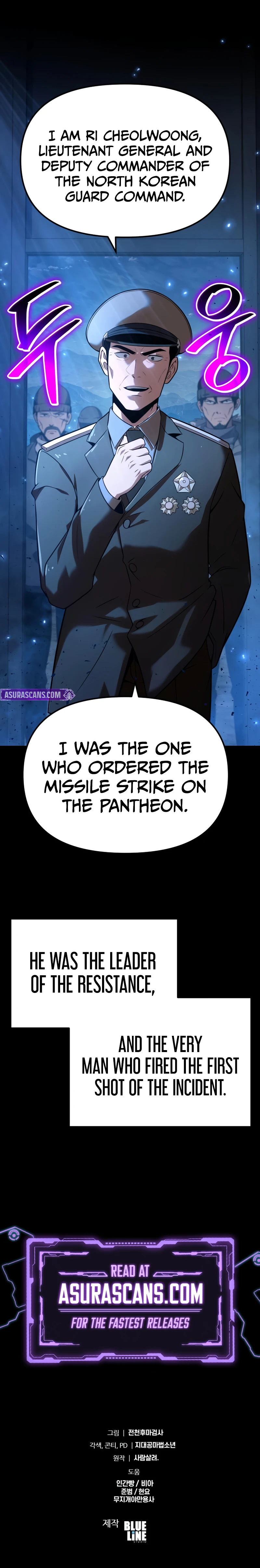 The Knight King Who Returned with a God Chapter 154 Page 14