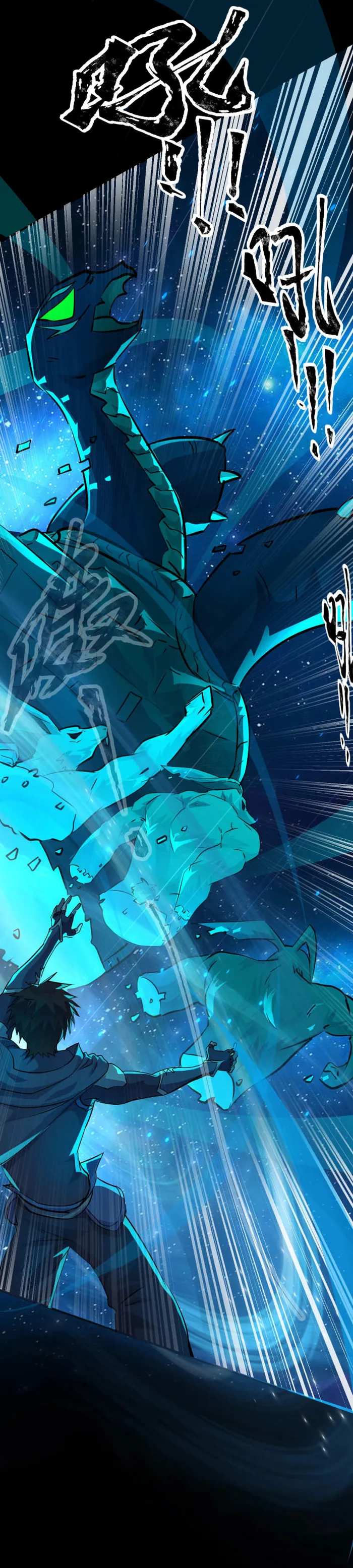 The Lone SSS-Class Summoner Chapter 5 Page 11