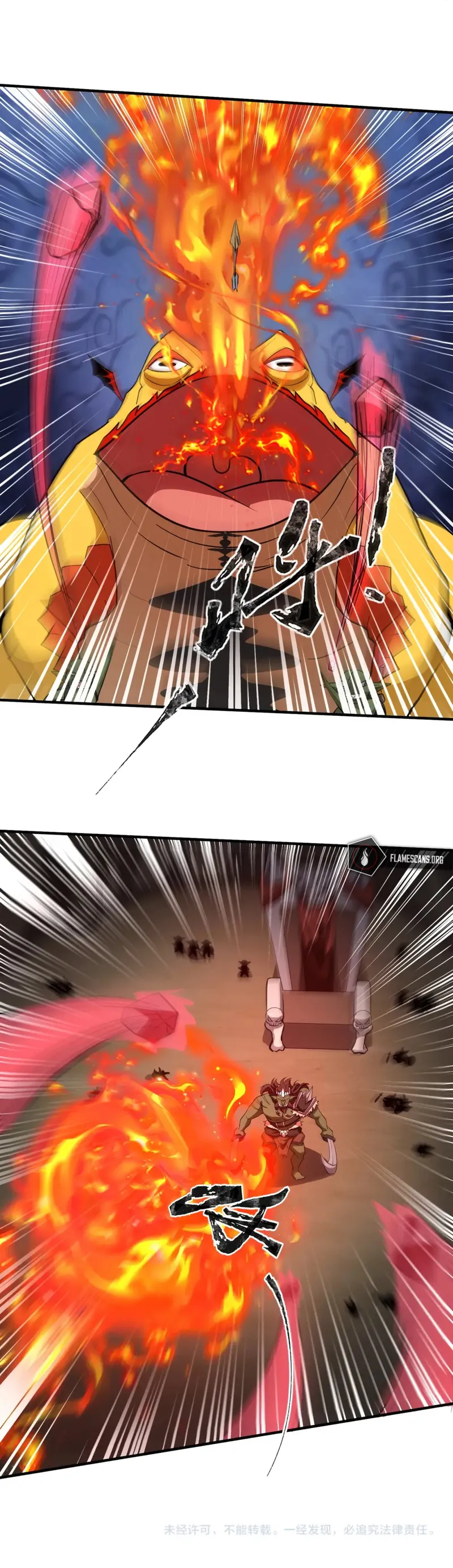 The Lone SSS-Class Summoner Chapter 18 Page 9