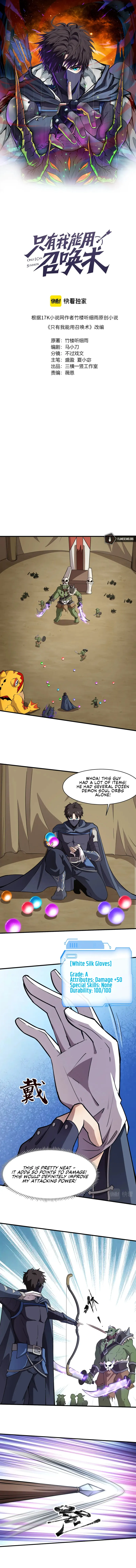 The Lone SSS-Class Summoner Chapter 20 Page 1