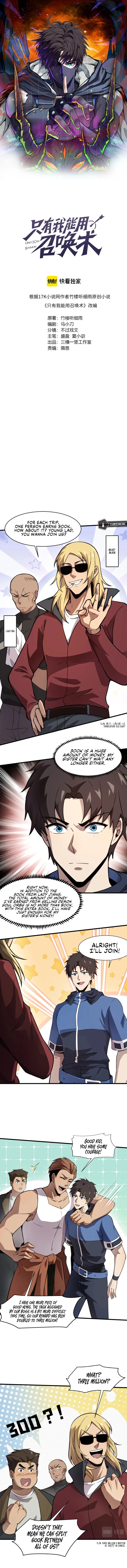 The Lone SSS-Class Summoner Chapter 23 Page 1