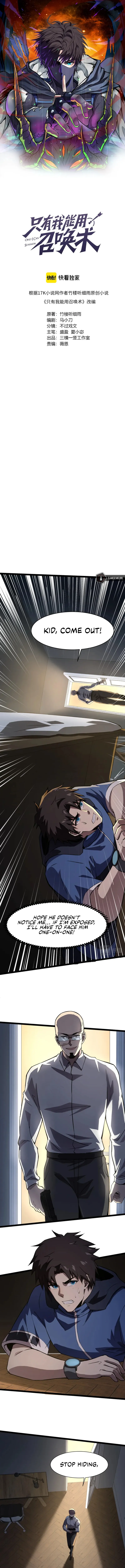 The Lone SSS-Class Summoner Chapter 29 Page 1