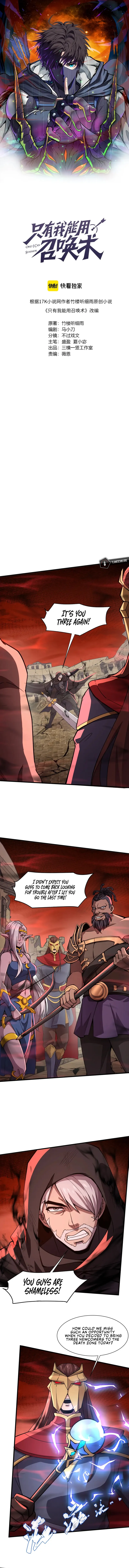 The Lone SSS-Class Summoner Chapter 32 Page 1