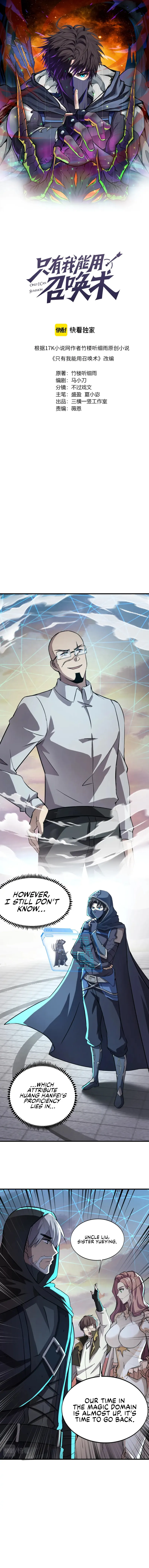 The Lone SSS-Class Summoner Chapter 37 Page 1