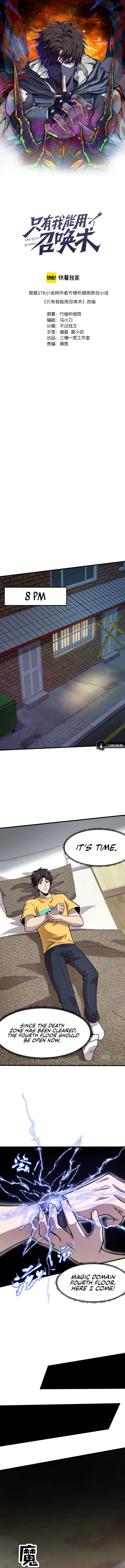 The Lone SSS-Class Summoner Chapter 39 Page 1