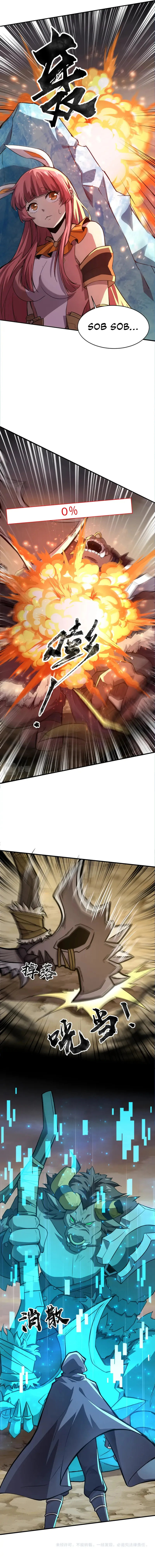 The Lone SSS-Class Summoner Chapter 41 Page 11