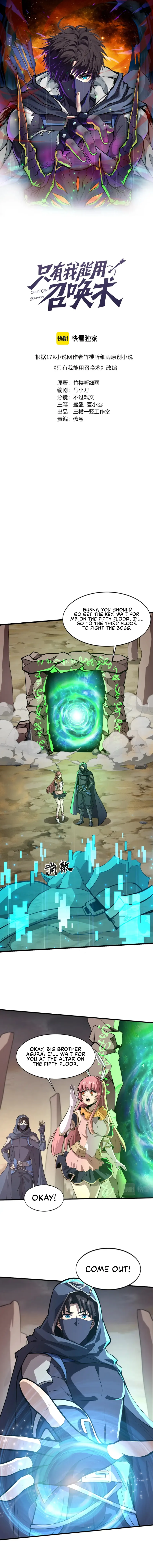 The Lone SSS-Class Summoner Chapter 44 Page 1